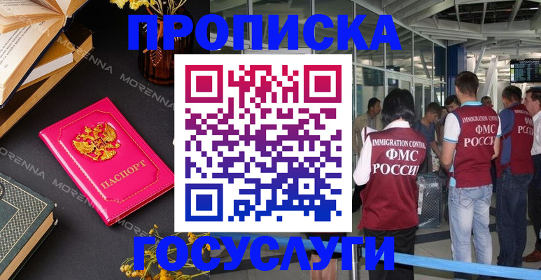 форма 3 в Муравленко